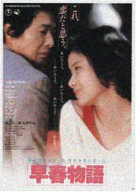 亚洲国产动作电影 龙腾虎跃