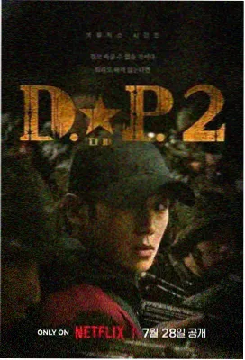 亚洲国产青春 校园时光